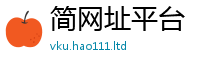 王中王493333WWW马头诗及2025新澳内部爆料最新消息